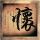 《巫师3》Xbox One X版不仅有4K 画面表现全提升